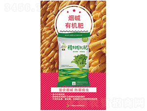 煙堿有機肥-福發(fā)農(nóng)業(yè)