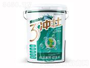 微生物菌劑-3沖壯-康緣益生