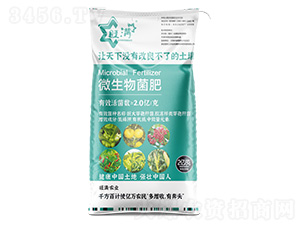 微生物菌肥-新旺滿