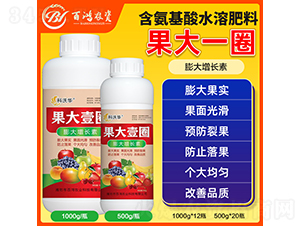 果大壹圈膨大增長素-百鴻農業(yè)