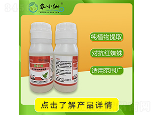 �D�o�E���t֩�����m�x������-�r(n��ng)С��-�f��GԴ