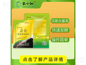 �ЙC(j��)�ʰl(f��)�̈́�-�r(n��ng)С��-�f(w��n)��GԴ