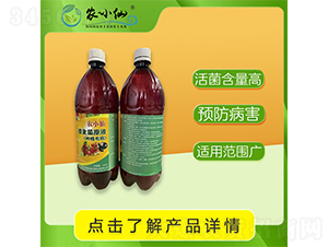 �������Nֲ����ԭҺ-�r(n��ng)С��-�f��GԴ