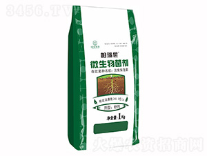 微生物菌劑-帕瑞世-綠金高新