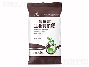 生物有機肥-美植晟-綠金高新