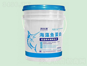 海藻魚蛋白-潤(rùn)合源