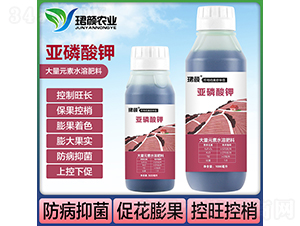 亞磷酸鉀大量元素水溶肥料-珺顏農(nóng)業(yè)