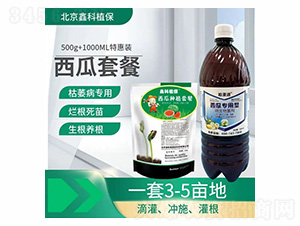 西瓜枯萎病根腐病專用套餐-鑫科植保