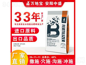 氯基高塔復(fù)合肥料26-11-11-萬地寶-安陽(yáng)中盛