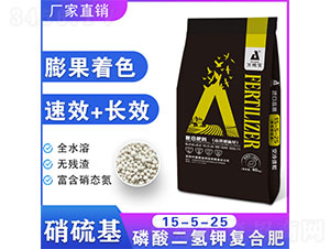磷酸二氫鉀復(fù)合肥15-5-25-萬(wàn)地寶-安陽(yáng)中盛