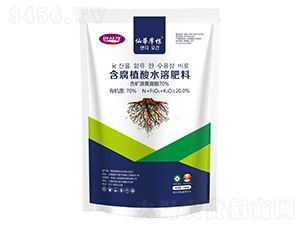 含腐植酸水溶肥料-仙蒂摩根-華墾