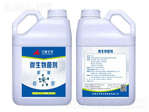 微生物菌劑-中峰生物