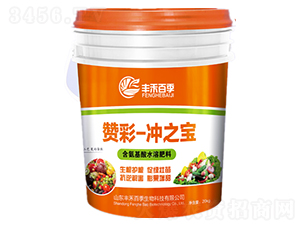 ��ЧҺ�wͰ��-�_֮��-�Aï�r(n��ng)�I(y��)