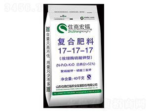 51%埃增酶硫酸鉀型復合肥料17-17-17-住商宏福