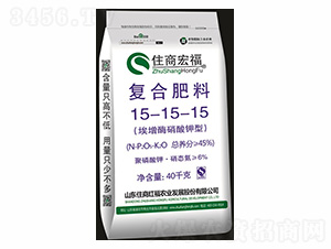 51%埃增酶硝酸鉀型復合肥料15-15-15-住商宏福