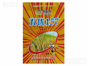 �僞(y��u)157-�A�ϻ�-���r(n��ng)�N�I(y��)