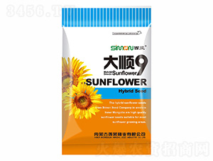 大順9-西蒙種業(yè)
