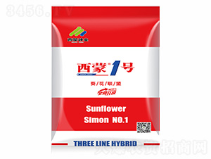 西蒙1號(hào)-西蒙種業(yè)