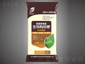 碳基腐殖酸生物有機(jī)肥（營養(yǎng)黑肥）-益植生-綠金高新