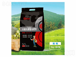 ����ʹ���Ԫ��ˮ�ܷ���14-8-35+TE-���S��