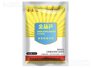 金葫蘆有機(jī)硅增效劑-金樂達(dá)-河北金葫蘆