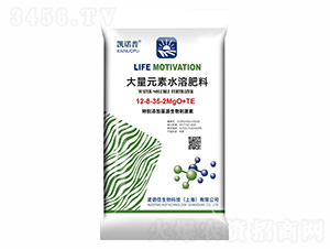大量元素水溶肥料12-8-35-2MgO+TE-凱諾普-諾譜信