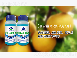 優(yōu)健·液體硼-淳萃能源