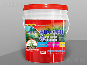 有機(jī)水溶肥料-魚蛋白生根母液-弗雷格