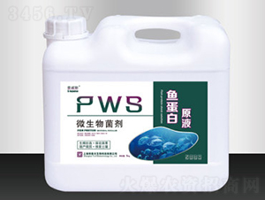 魚蛋白原液-弗雷格