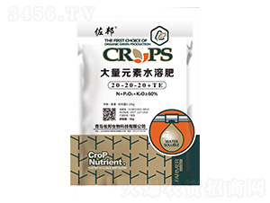 大量元素水溶肥20-20-20+TE-佐邦