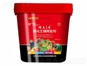 10kg酸化土壤降鹽劑-修土一號(hào)