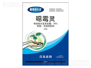 70%噁霉靈粉劑-康尊根樂多-鑫潤生物
