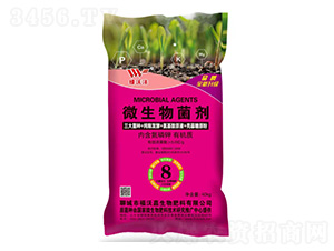 微生物菌劑-有機(jī)質(zhì)-綠沃灃-福沃嘉