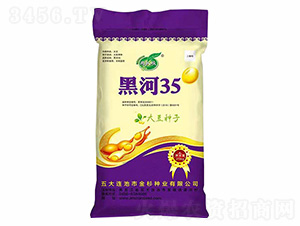 黑河35-金杉種業(yè)