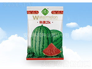 科美2K-科樂種業(yè)