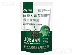 哈茨木霉菌微生物菌劑-喬健