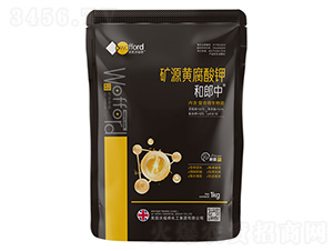 礦源黃腐酸鉀-和郎中-沃姆康