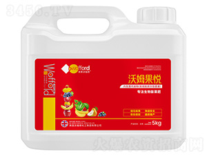 沃姆果悅-沃姆康