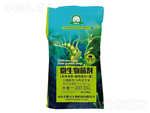 微生物菌劑（深海海藻+植物蛋白+菌）-老肥頭