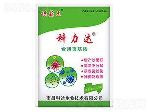 科力達·食用菌基質(zhì)-科達生物