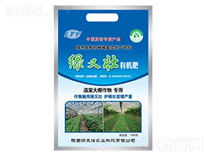 溫室大棚專用有機肥-綠又壯-綠又壯農業(yè)