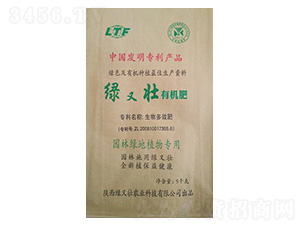 5kg園林綠地專用有機肥-綠又壯-綠又壯農業(yè)