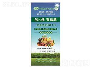 果樹類作物專用有機肥-綠又壯-綠又壯農業(yè)