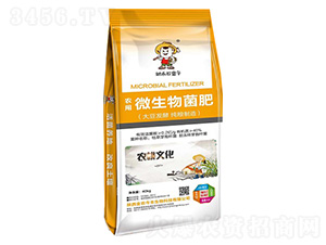 農(nóng)用微生物菌肥-鋤禾日當(dāng)午-金農(nóng)今豐