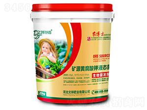 礦源黃腐酸鉀液態(tài)菌-文婷肥業(yè)