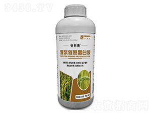 灌漿催熟蛋白液-谷利美-美伽儂