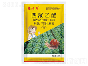 80%�ľ���ȩ�ɝ��Էۄ�-��΁˹-���� 