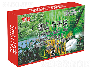 50%氰戊·辛硫磷乳油-箭敵-帥克