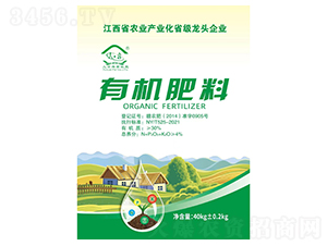 4%有機(jī)肥料-人言生物