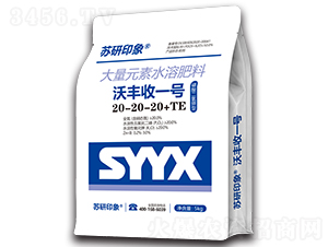 ���S��һ̖(h��o)����Ԫ��ˮ�ܷ���20-20-20+TE-�K��ӡ��